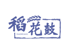稻花鼓 商标图样