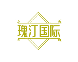 瑰汀国际 商标图样