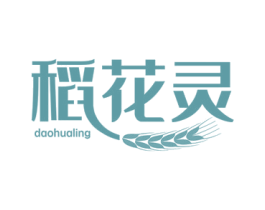 稻花灵 商标图样