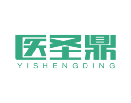 医圣鼎 商标图样