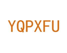 YQPXFU 商标图样