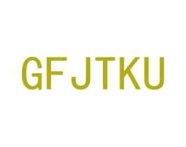 GFJTKU 商标图样