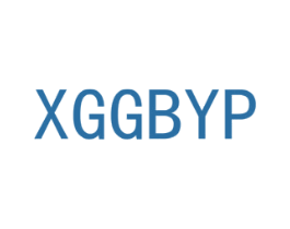XGGBYP 商标图样