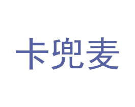 卡兜麦 商标图样