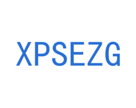XPSEZG 商标图样