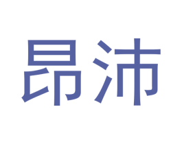 昂沛 商标图样