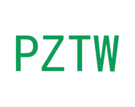 PZTW 商标图样