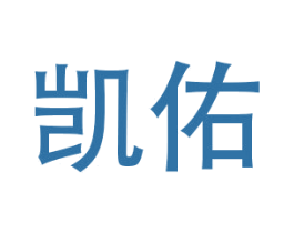 凯佑 商标图样