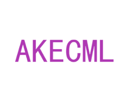 AKECML 商标图样