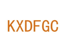 KXDFGC 商标图样