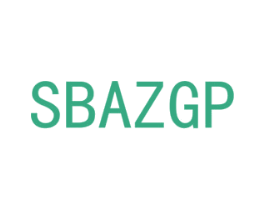 SBAZGP 商标图样