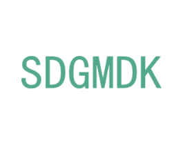 SDGMDK 商标图样
