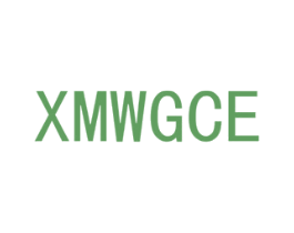 XMWGCE 商标图样