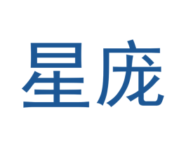 星庞 商标图样