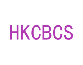 HKCBCS 商标图样