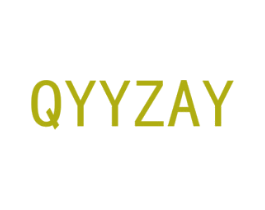 QYYZAY 商标图样