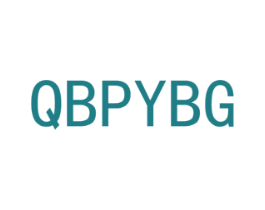 QBPYBG 商标图样
