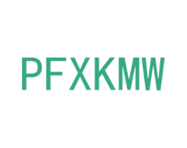 PFXKMW 商标图样