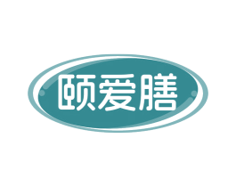 颐爱膳 商标图样
