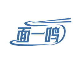 面一鸣 商标图样