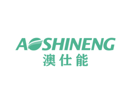 澳仕能 商标图样