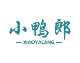 小鸭郎 商标图样