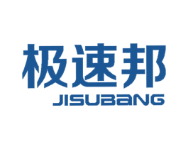 极速邦 商标图样