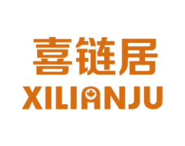 喜链居 商标图样