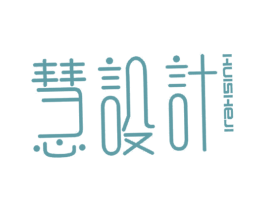 慧设计 商标图样