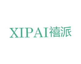 禧派 商标图样