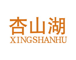 杏山湖 商标图样