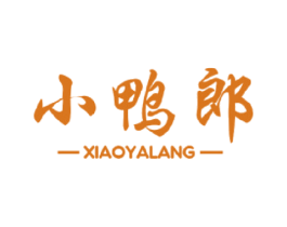 小鸭郎 商标图样