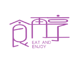 食再享 EAT AND ENJOY 商标图样