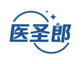 医圣郎 商标图样