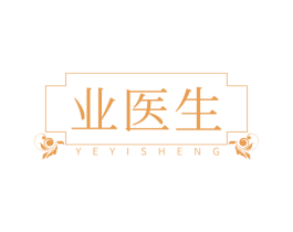 业医生 商标图样