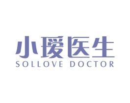 小瑷医生 SOLLOVE DOCTOR 商标图样