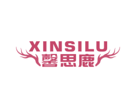 馨思鹿 商标图样