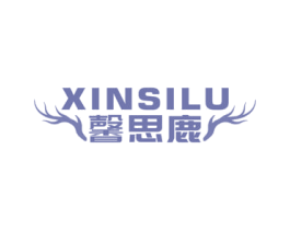馨思鹿 商标图样