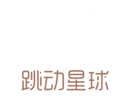 跳动星球 商标图样