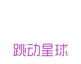 跳动星球 商标图样