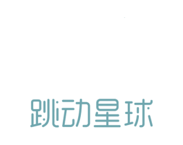 跳动星球 商标图样