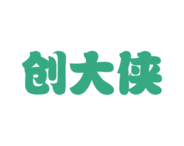 创大侠 商标图样