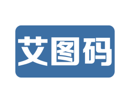 艾图码 商标图样