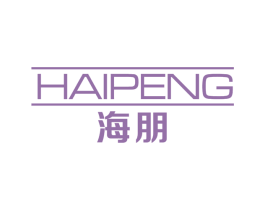 海朋 商标图样