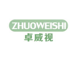 卓威视 商标图样