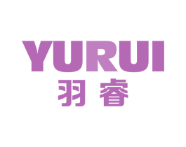 羽睿 商标图样