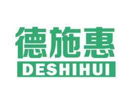 德施惠 商标图样
