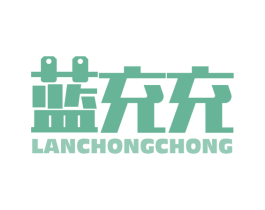 蓝充充 商标图样