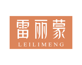 雷丽蒙 商标图样