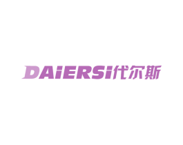 代尔斯 商标图样
